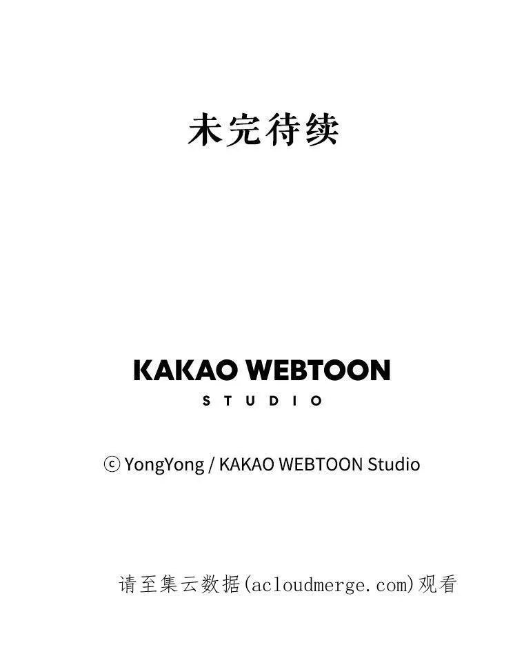 29.开辟生路79