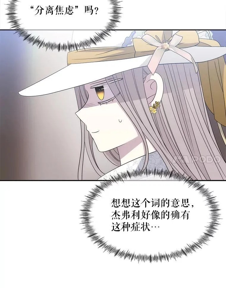 207.噩梦13