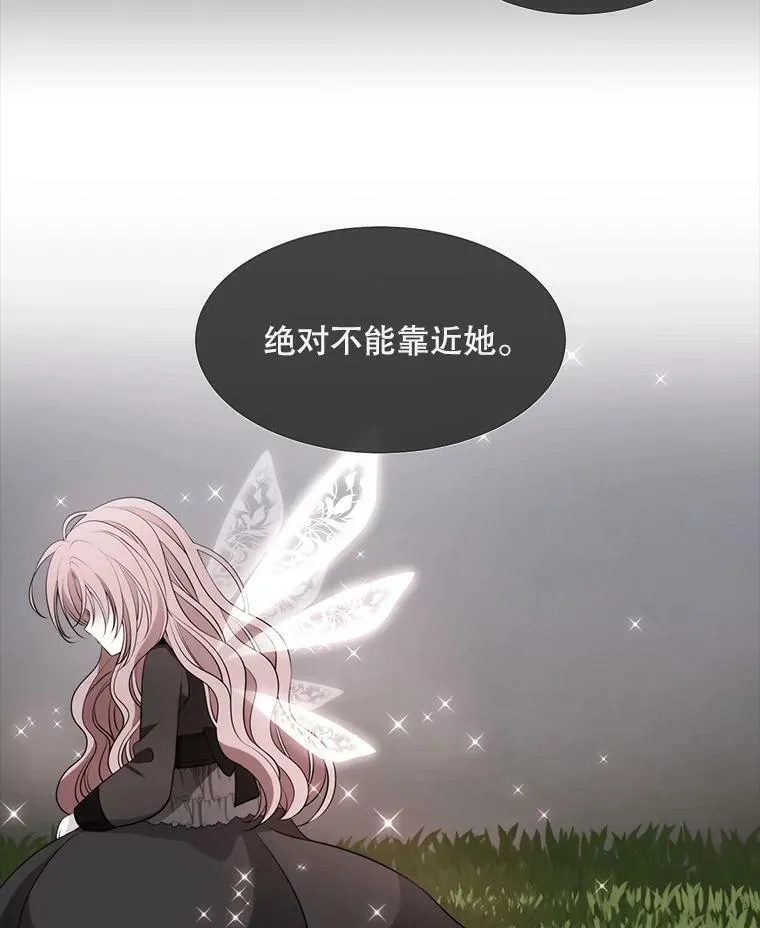 77.泰吉尔是善良的…19