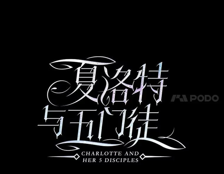 75.聚会16