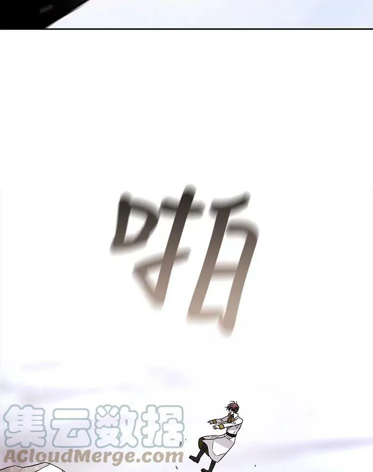 28.超强魔法师66