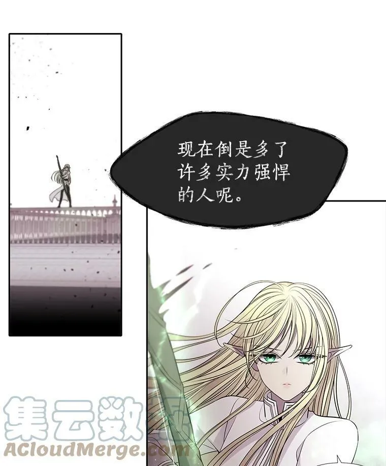 65.出现在皇城的魔兽42