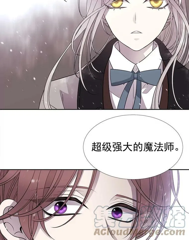 28.超强魔法师63