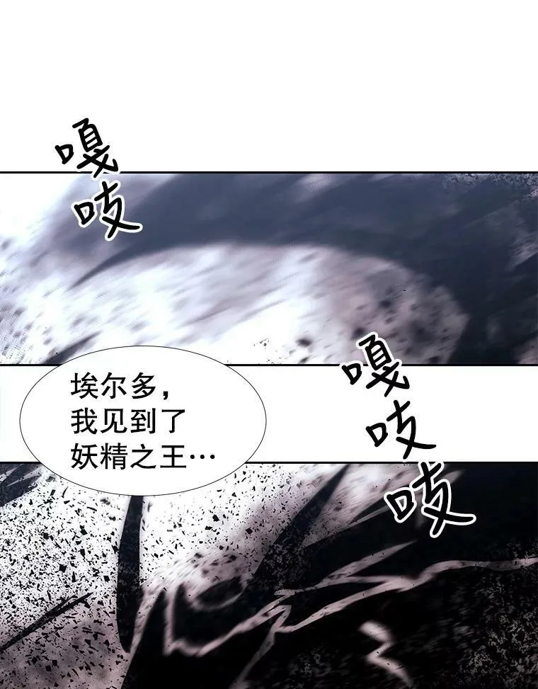 69.埃尔多现身61