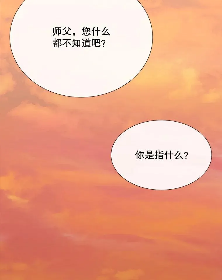181.是因为爱77