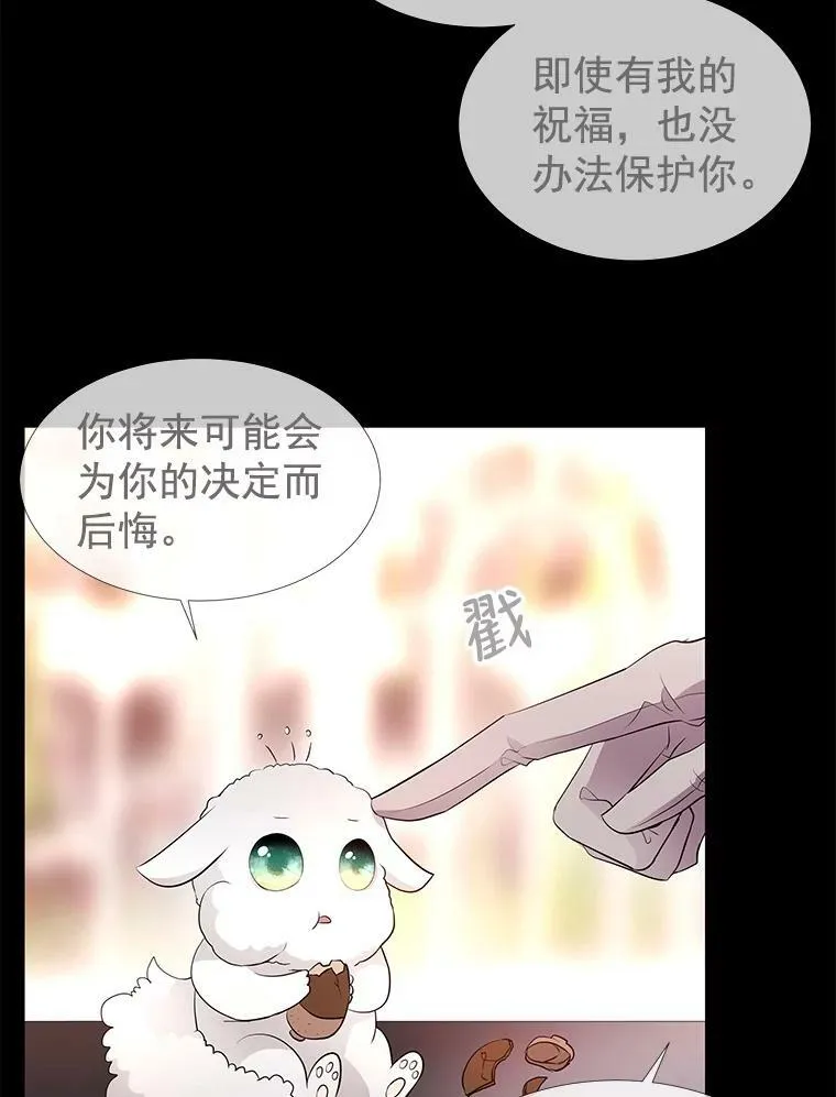 52.合力封印61