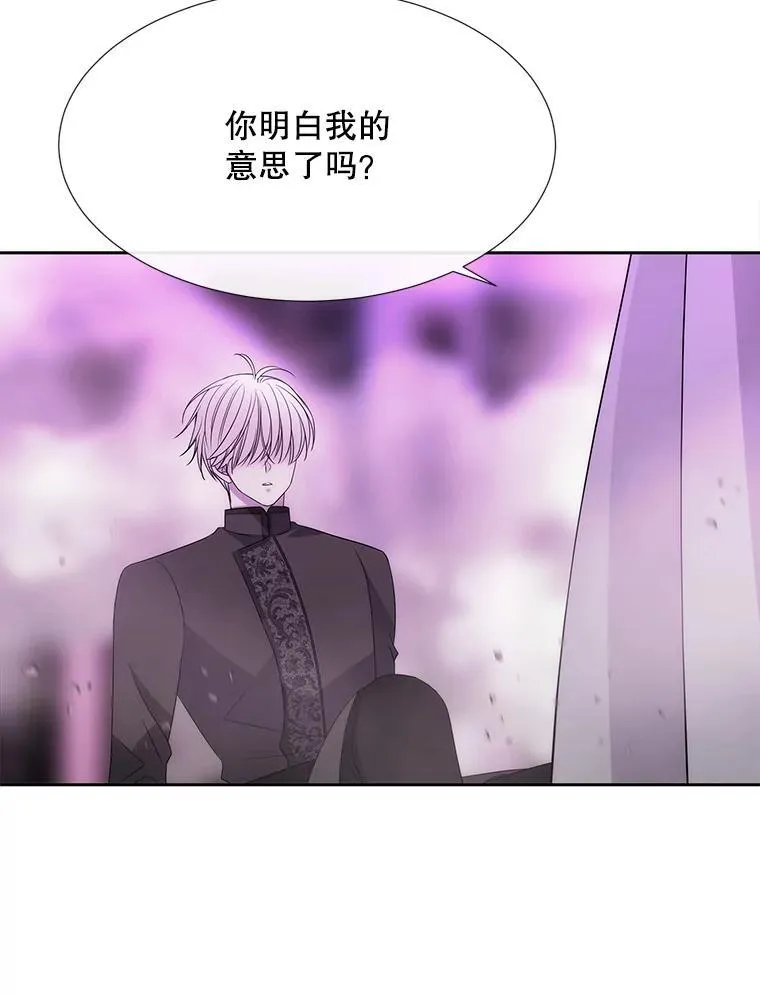 200.堕落之息41