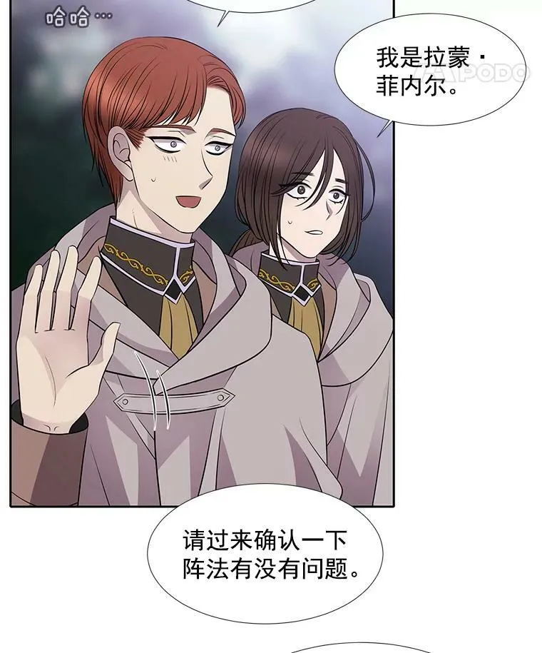 23.传送门开启11