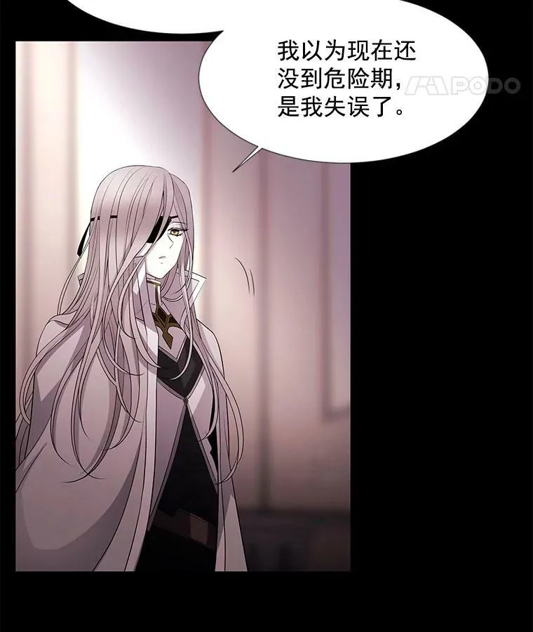 6.奇怪的绑架案42