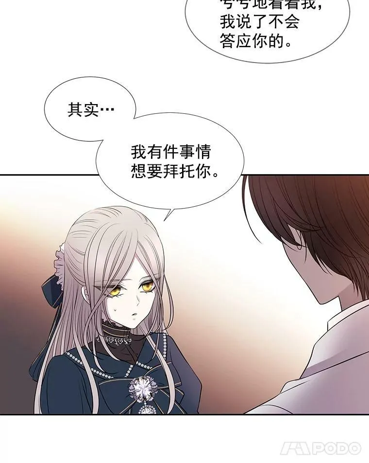 19.出使玛贝尔59