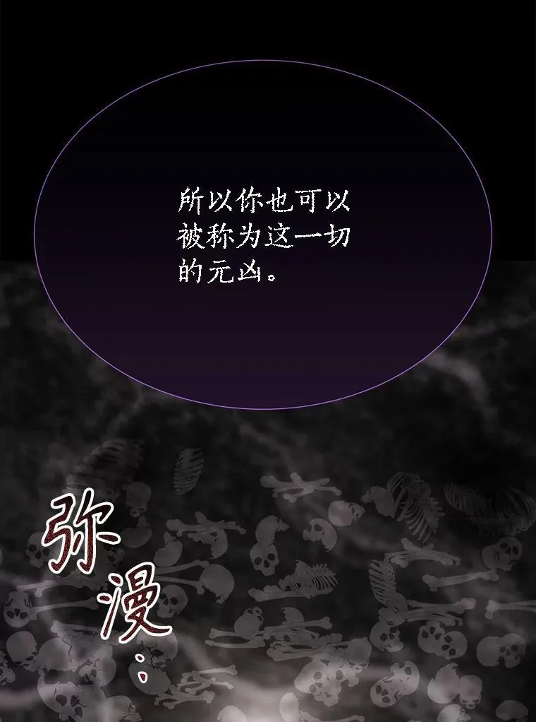 178.天火焚曦62