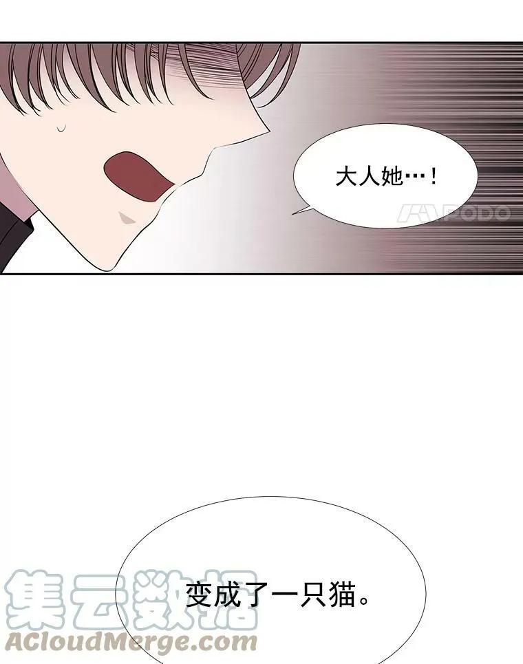 60.变身四脚兽42
