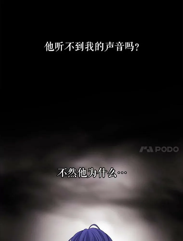 117.被困22