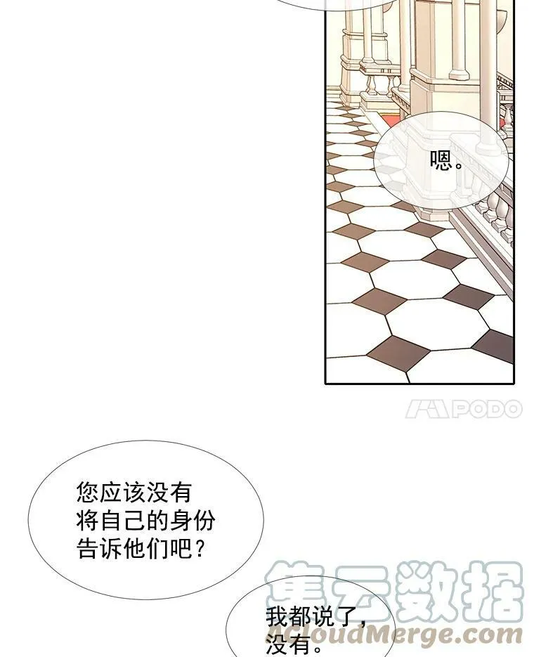 35.第六个弟子51