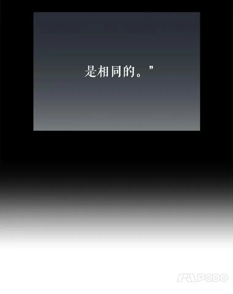 157.创造恶43