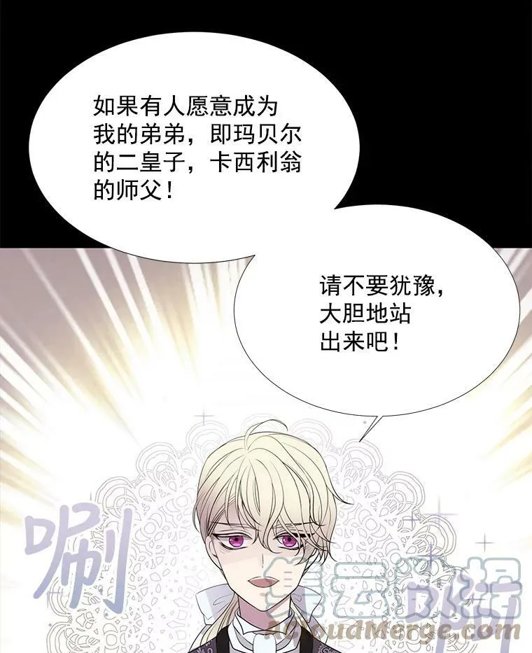 20.第一个弟子45