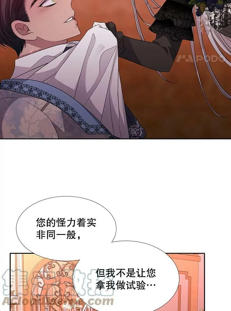 101.会爆炸的青蛙39