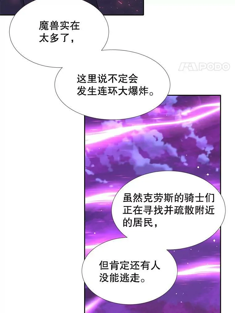 106.破坏阵28