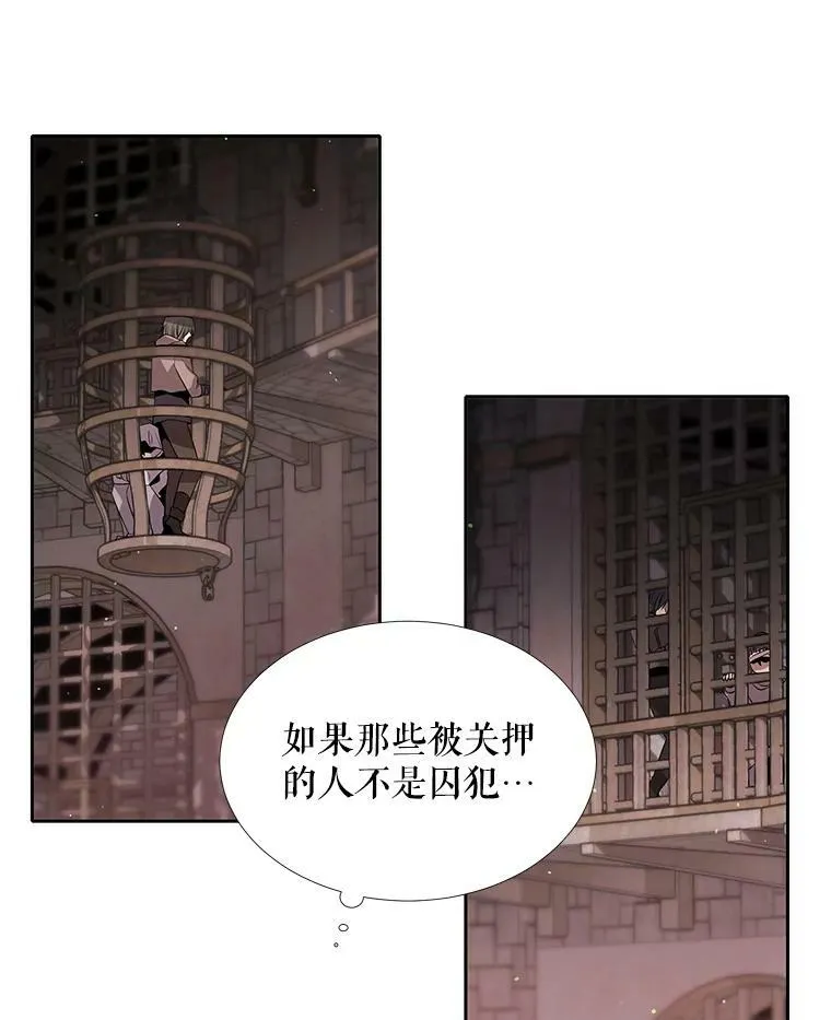 42.深入敌腹8
