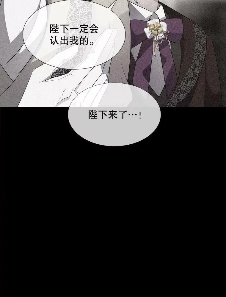 160.他的前世71