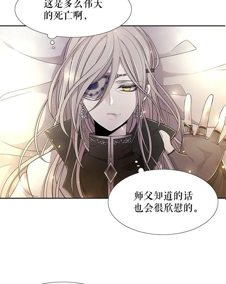 1.重生的大魔法师75