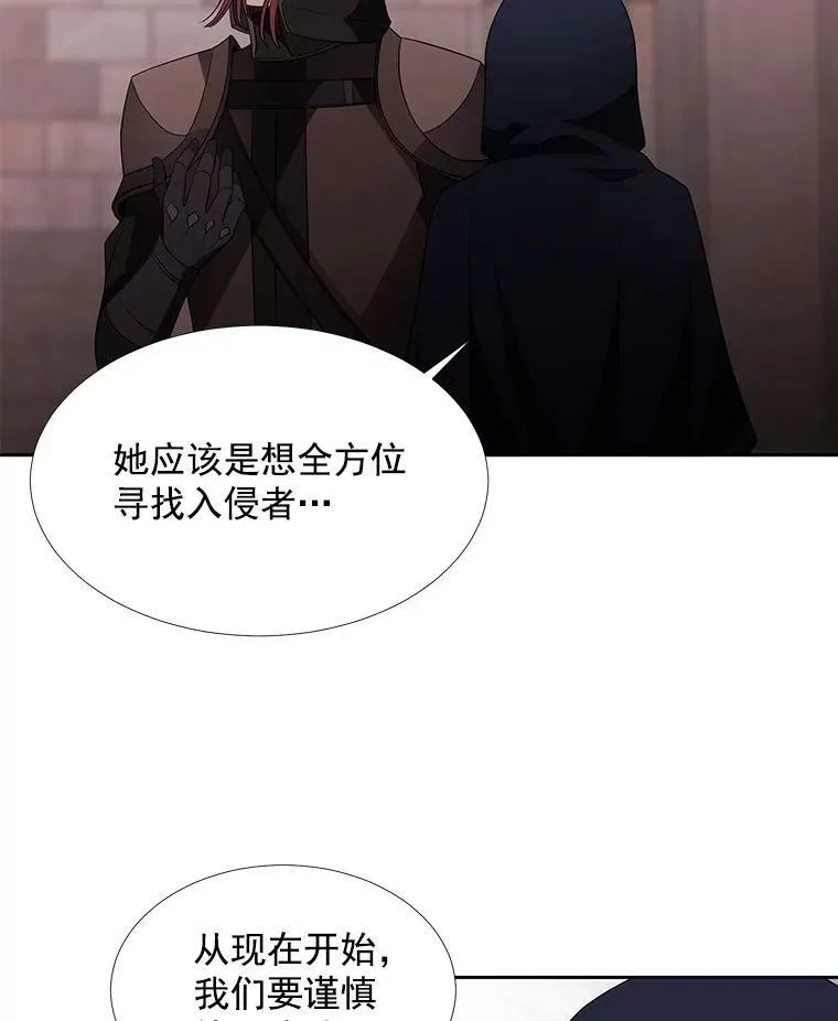 42.深入敌腹44