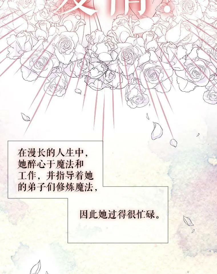 1.重生的大魔法师89