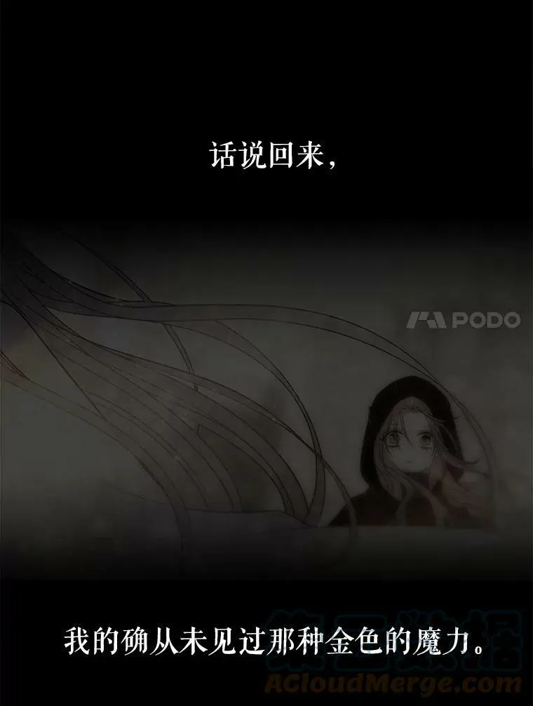 74.这么轻易就放弃了？27