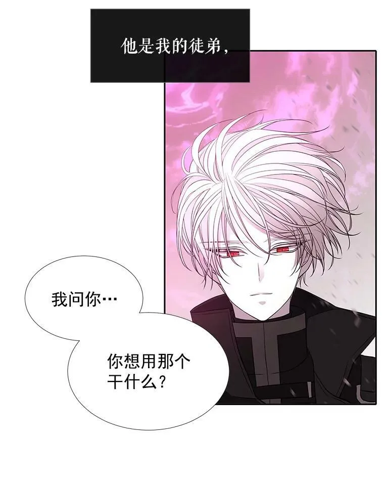 50.“他”回来了？59