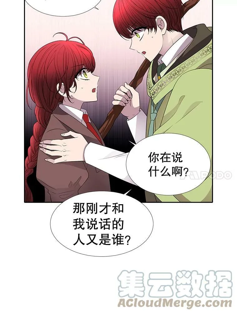 67.凶悍的少女21