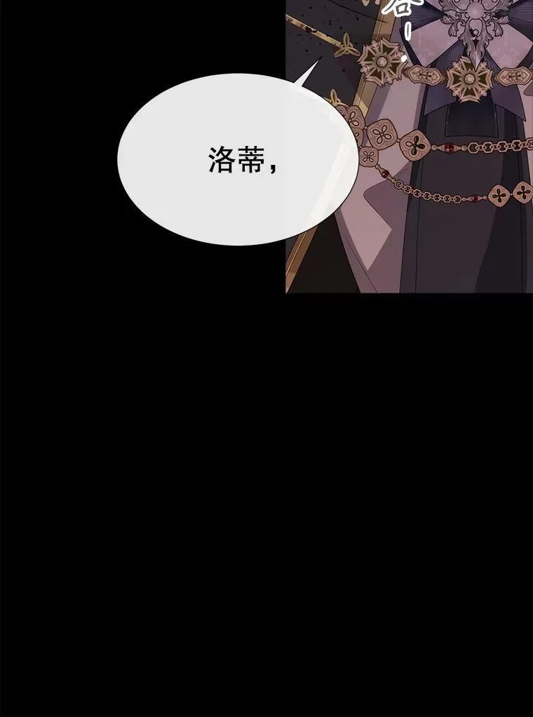 209.三角恋？55