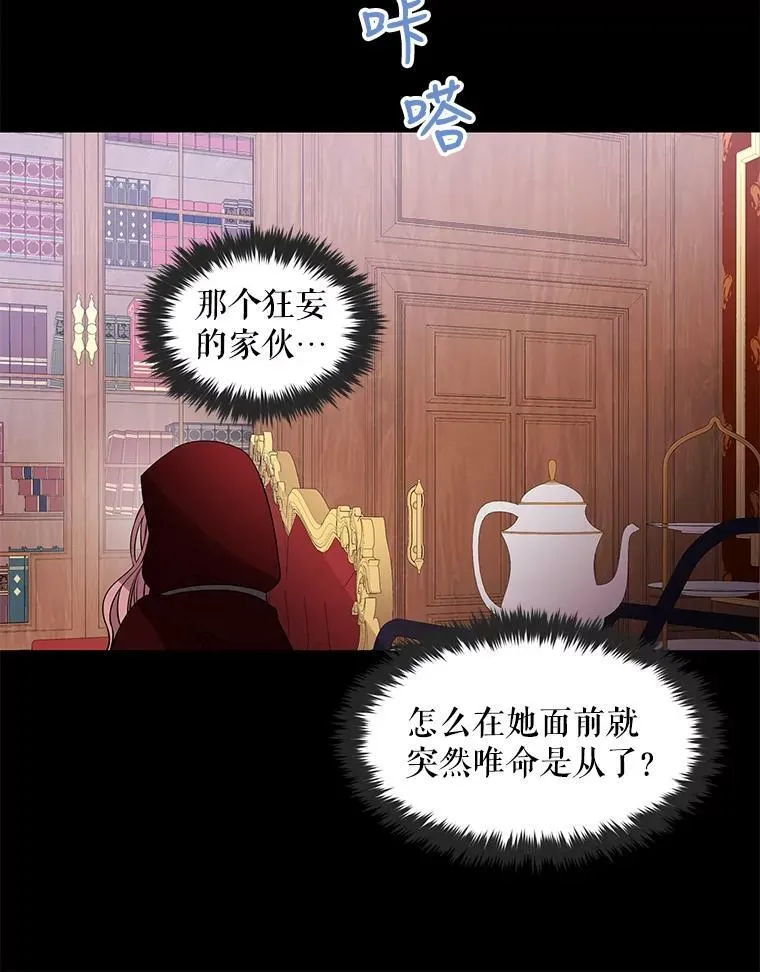 74.这么轻易就放弃了？26