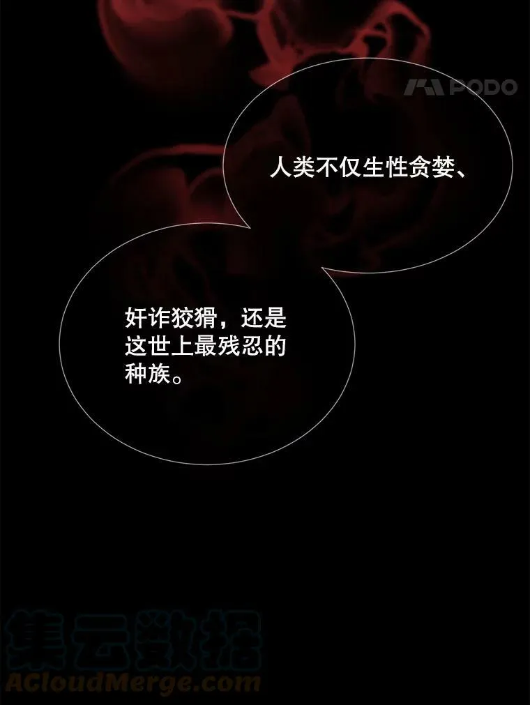 79.审判者30