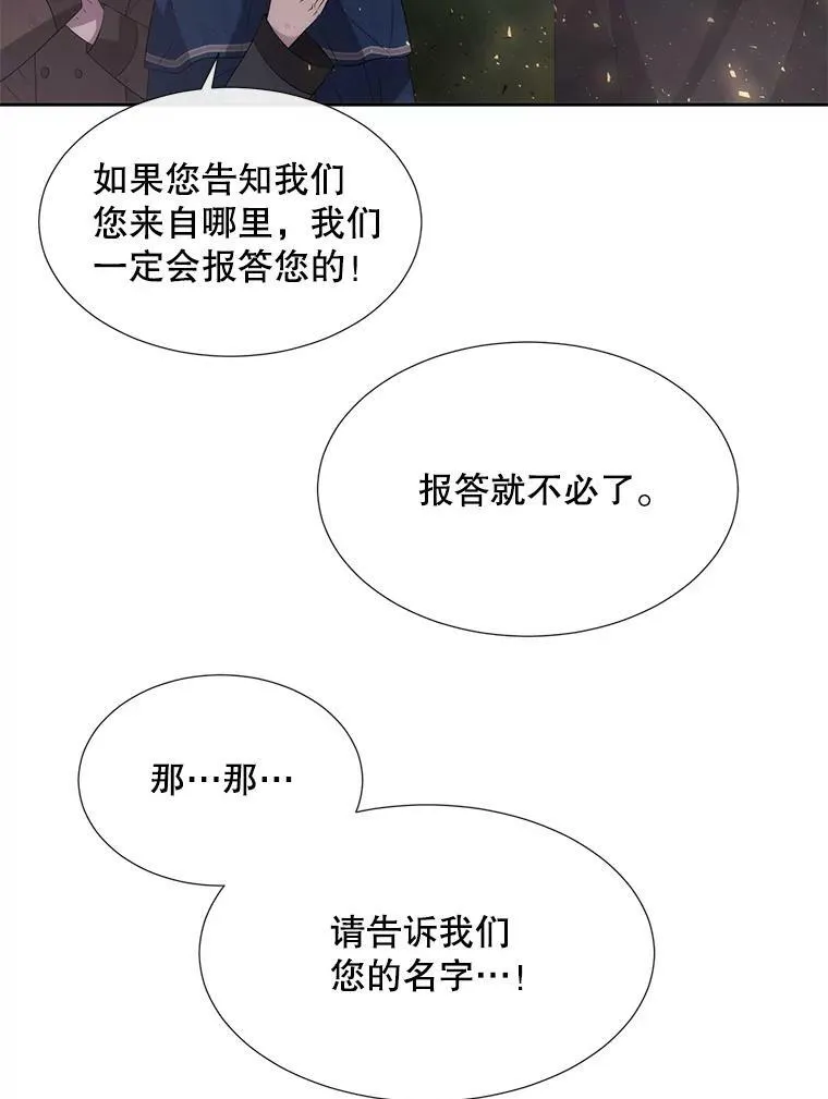 149.模仿灾难之日38