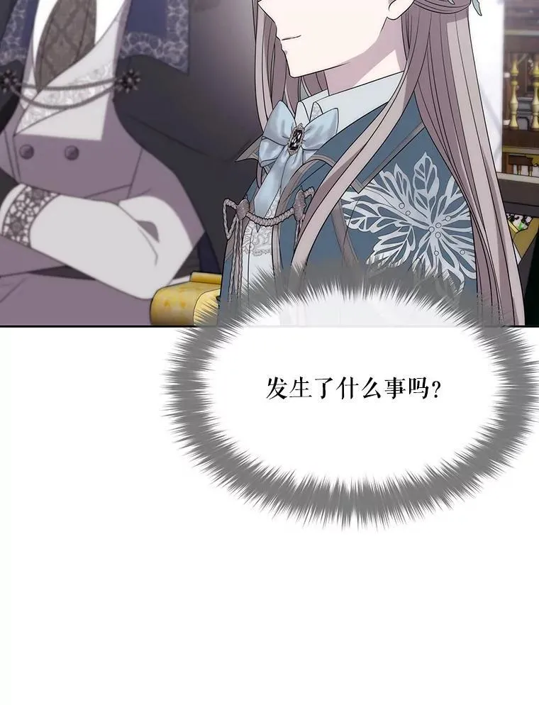 187.约会？34