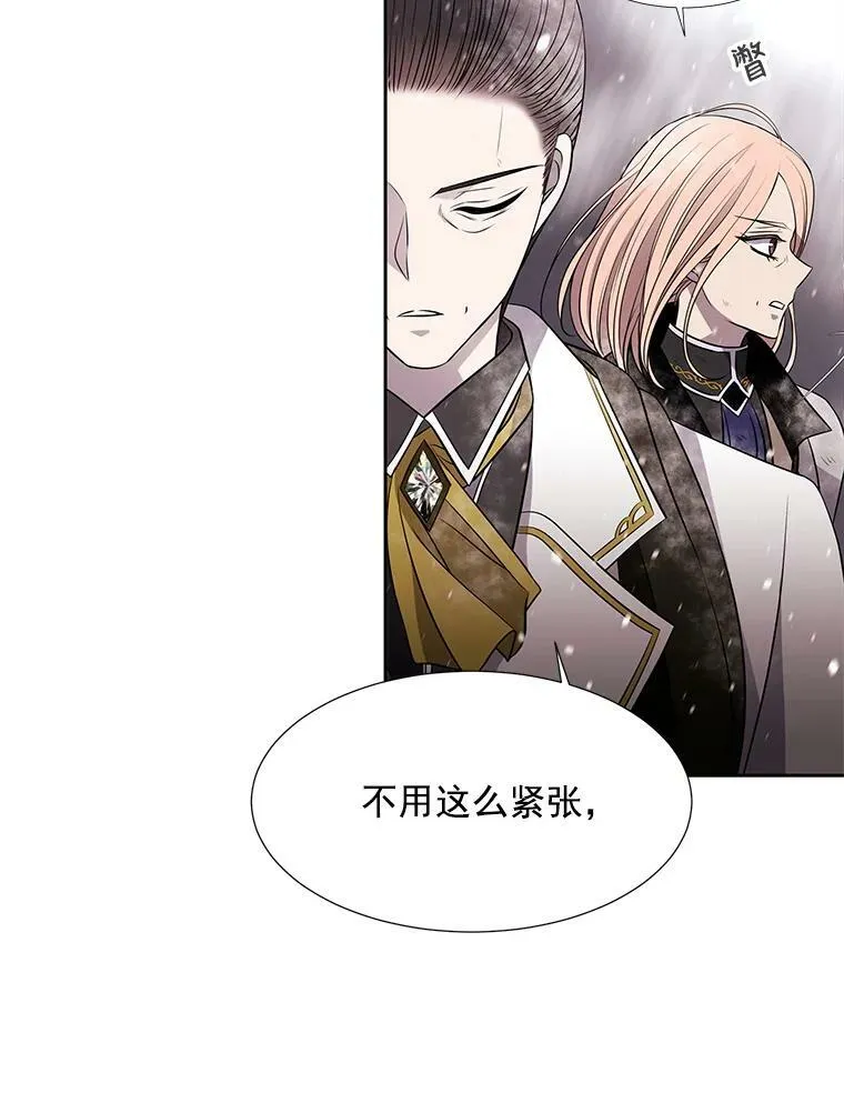 31.不一样的埃文10