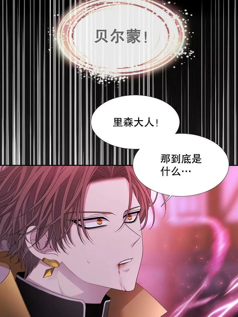 111.魔兽特洛斯7