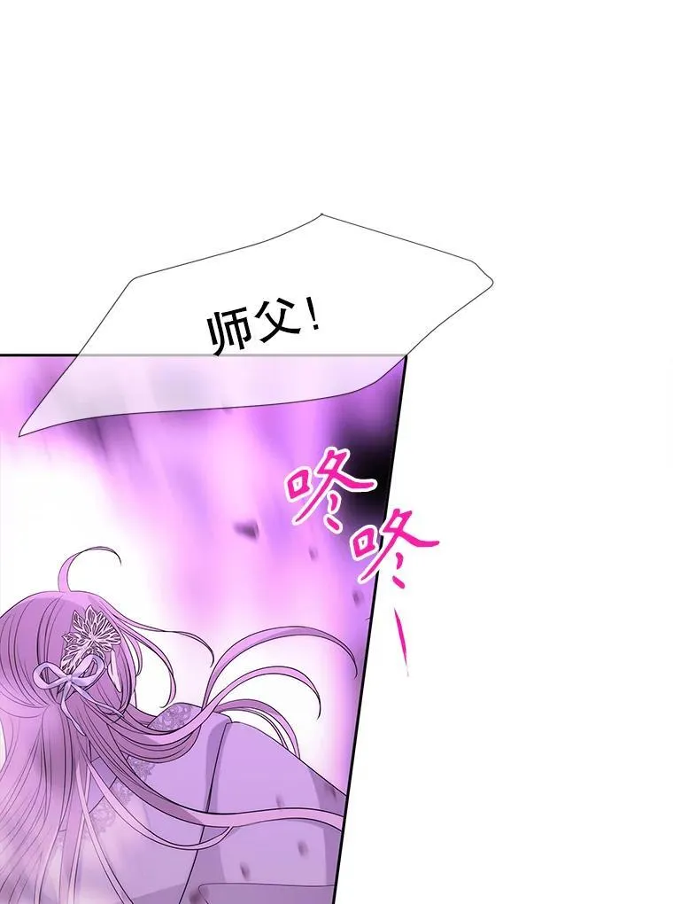 200.堕落之息59