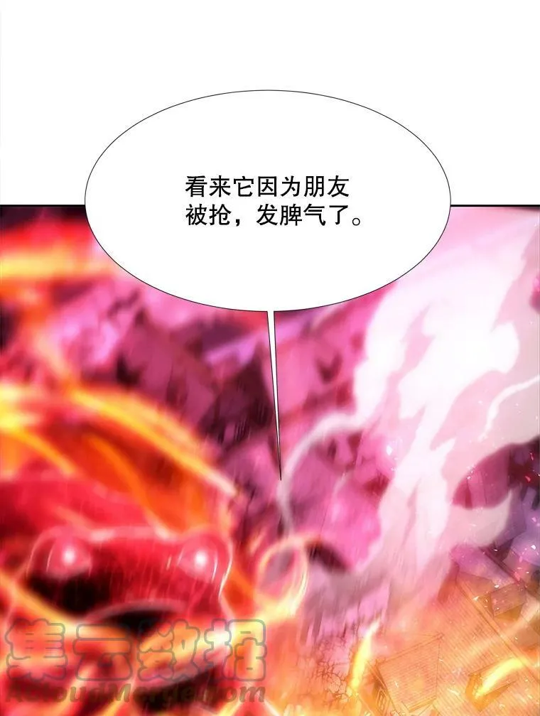 106.破坏阵66