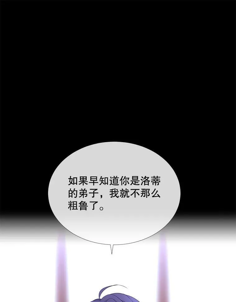 74.这么轻易就放弃了？11