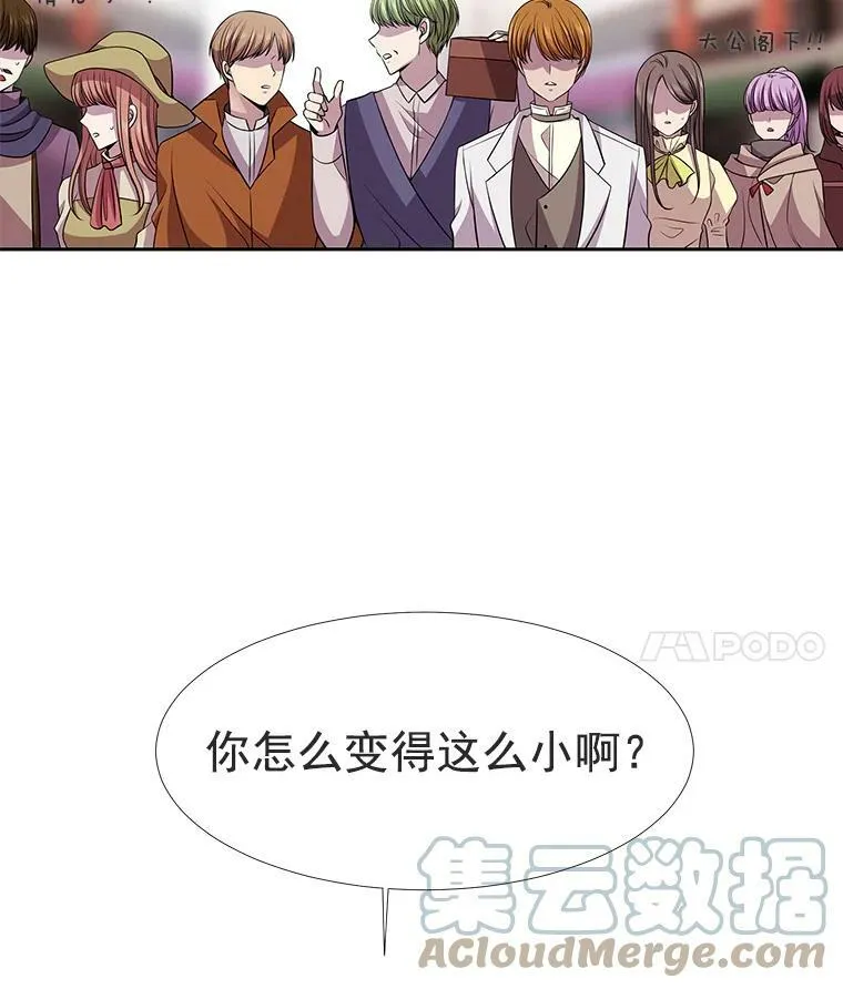 2.特别的小朋友108