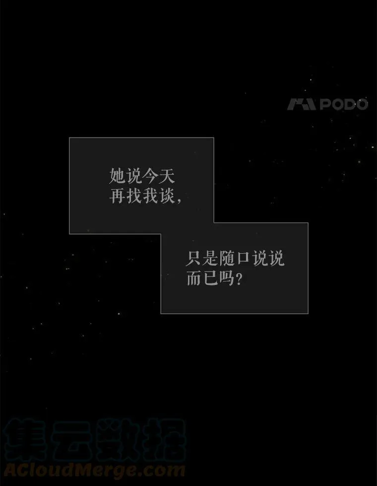 131.奇怪的夜晚96