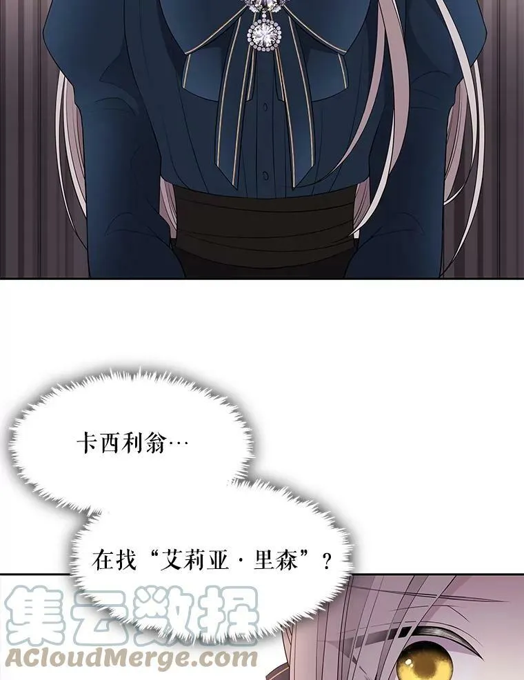 19.出使玛贝尔18