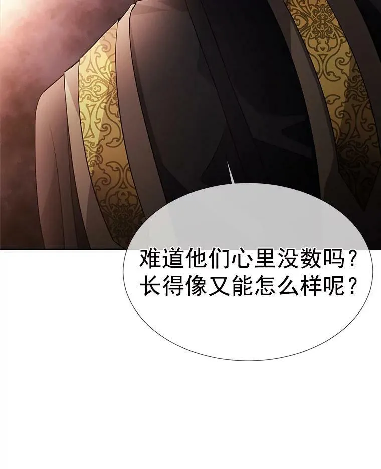 34.回皇城73