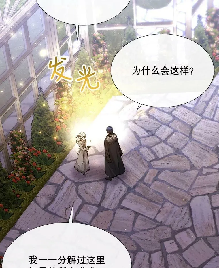 137.误会74
