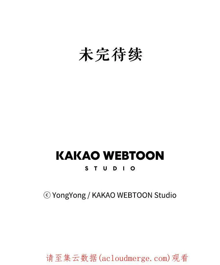 109.可疑的人80