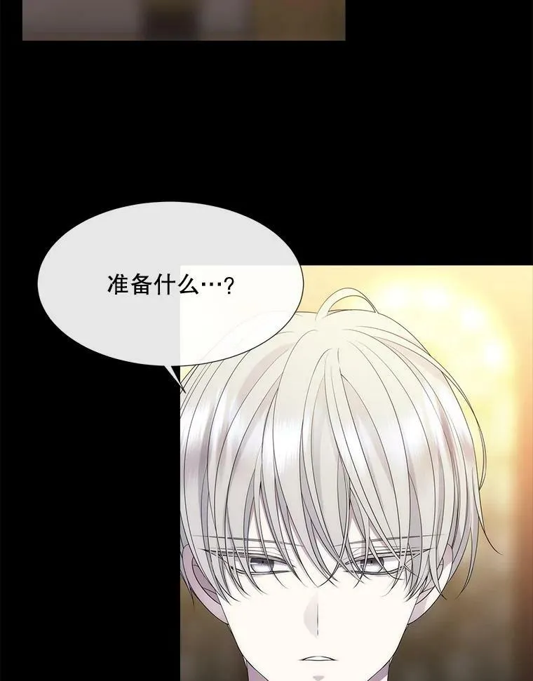 150.对埃文的了解5