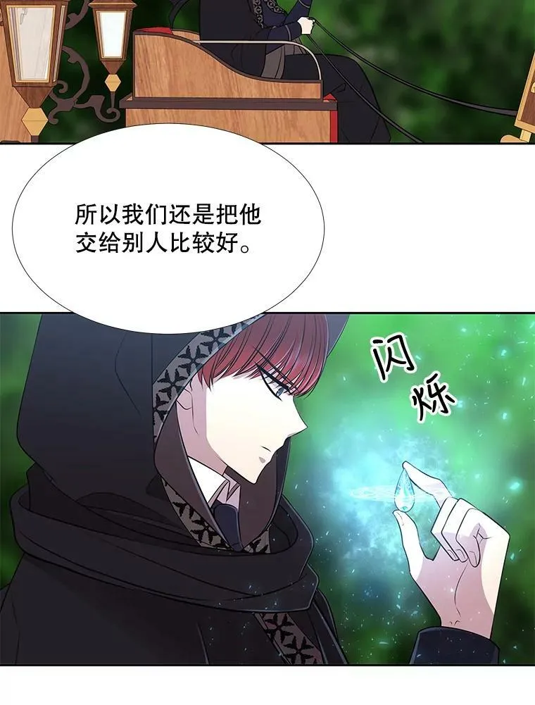 72.破境34
