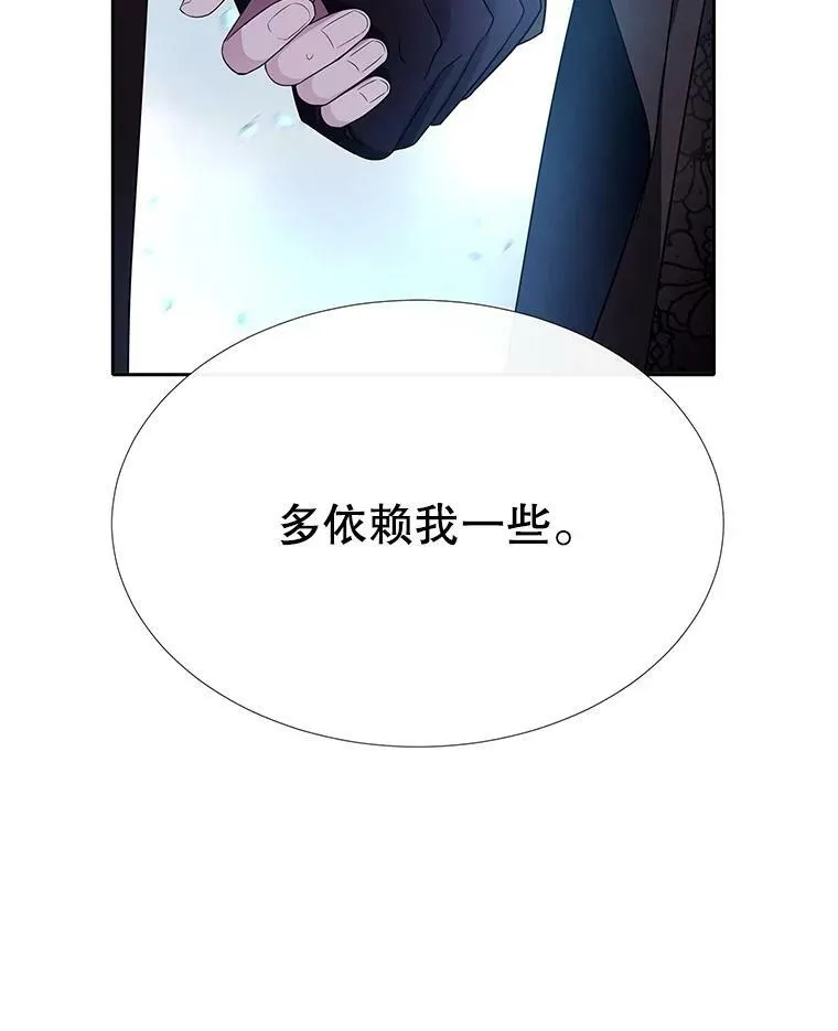 112.唤醒之法86