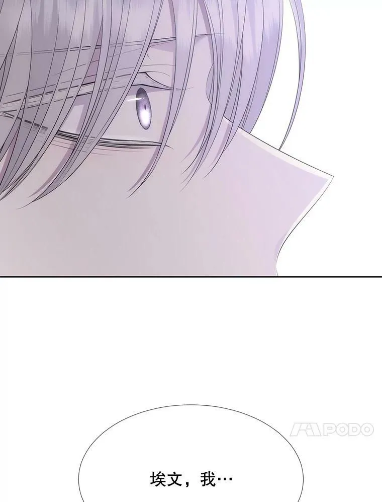 157.创造恶23